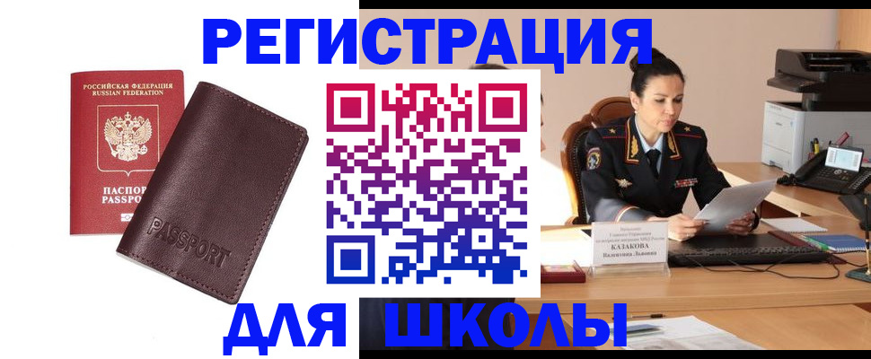 временная регистрация адрес в Кашине