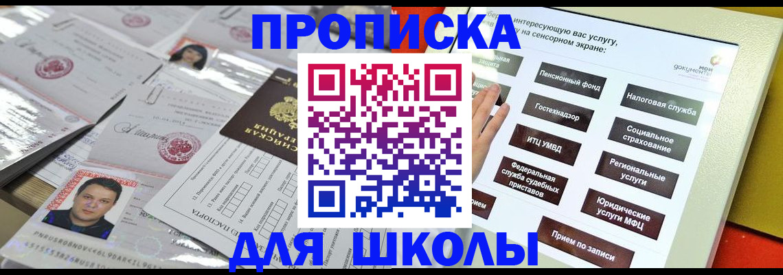 пропишу в квартире в Кашине